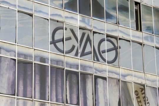 Παρέμβαση εισαγγελέα για τον τραυματισμό των εργαζομένων της ΕΥΑΘ