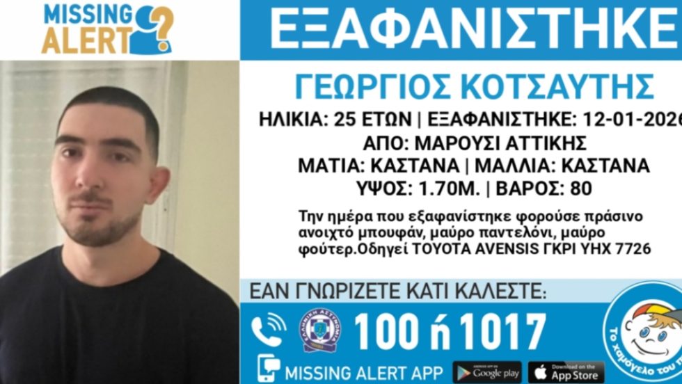 kotsaftis_1020