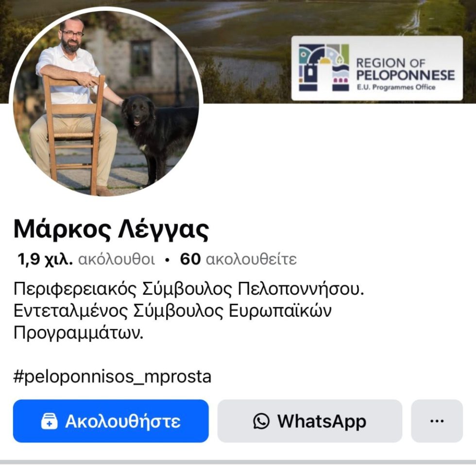 Leggas_Facebook_1020_1
