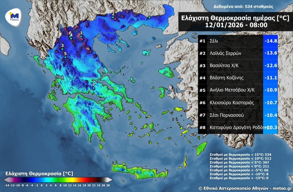 Meteo_1020