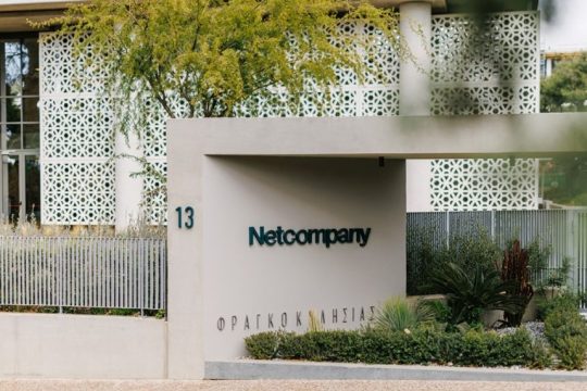 Η Netcompany ανέλαβε την ψηφιακή αναβάθμιση του αεροδρομίου Heathrow