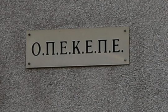 Αμάρτησα για τους ψηφοφόρους μου
