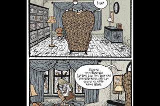 Χ εις τον Ψ 31.01.2026