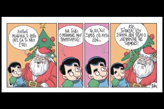 Κομικς
