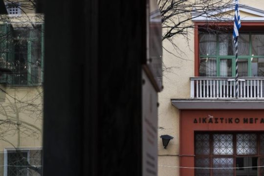 Καταδικάστηκε σε δύο χρόνια φυλάκιση η καθηγήτρια από τις Σέρρες