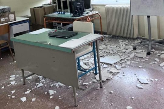 Έπεσαν σοβάδες σε σχολική τάξη στο Γαλάτσι