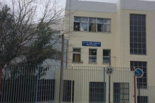 Οκτάχρονος στο χειρουργείο, γλίστρησε σε νερά που έσταζαν στο σχολείο του