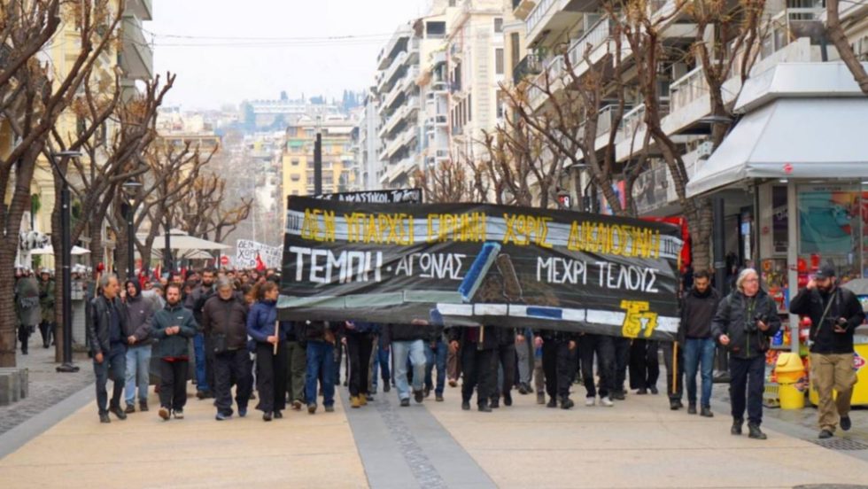 Στιγμιότυπο από την πορεία στη Θεσσαλονίκη, με αίτημα την τιμωρία των ενόχων του εγκλήματος των Τεμπών | FB Info Libre