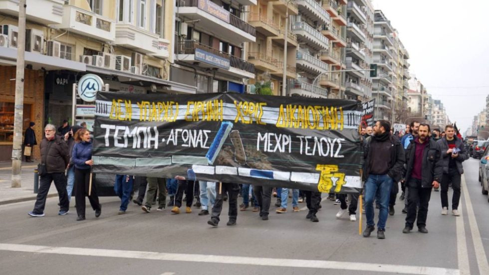 Στιγμιότυπο από την πορεία στη Θεσσαλονίκη, με αίτημα την τιμωρία των ενόχων του εγκλήματος των Τεμπών | FB Info Libre