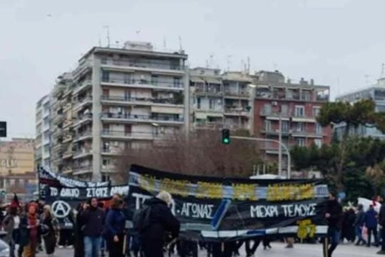 Πορεία για τα Τέμπη στο κέντρο της Θεσσαλονίκης