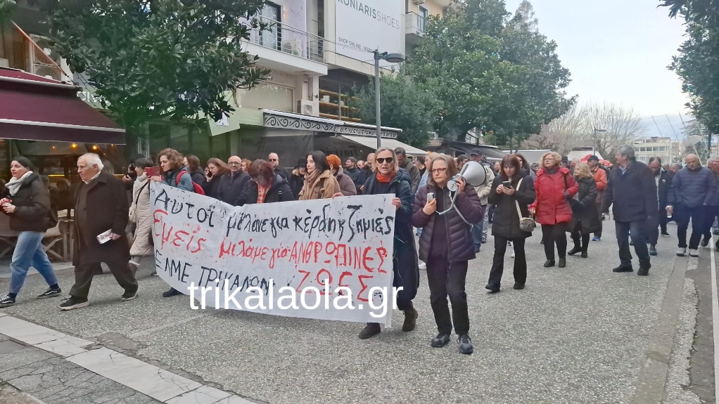 Trikalaola.gr