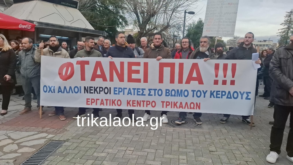 Trikalaola.gr