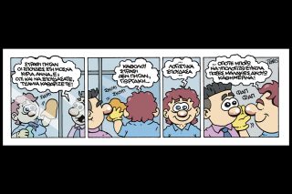 Κομικς