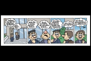Εννέα - Πέντε 24.01.2026
