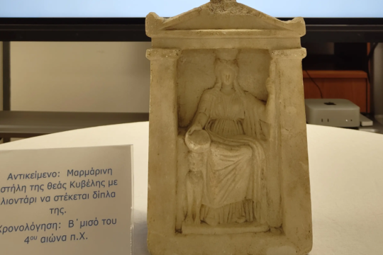 Συνελήφθη 48χρονος για κατοχή αρχαιότητας του 4ου π.Χ. αιώνα