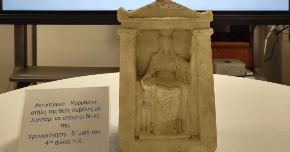 Συνελήφθη 48χρονος για κατοχή αρχαιότητας του 4ου π.Χ. αιώνα