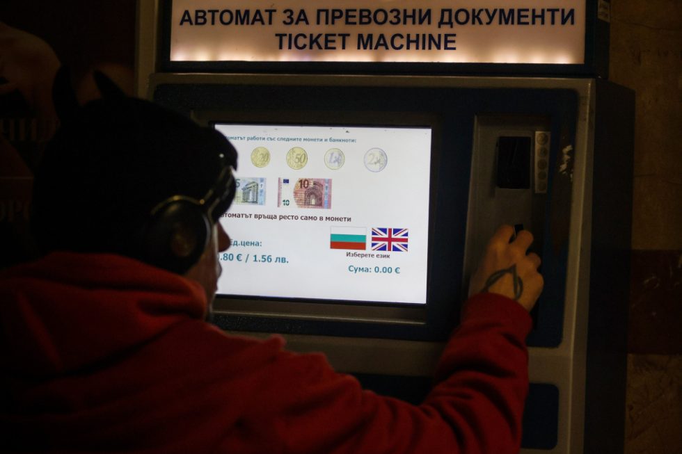 Η παραίτηση του προέδρου έρχεται λίγες μόλις ημέρες μετά την ένταξη της Βουλγαρίας στη ζώνη του ευρώ | (AP Photo/Valentina Petrova)