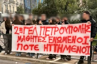 Όταν οι μαθητές βγαίνουν στον δρόμο για τα αυτονόητα [εικόνες + βίντεο]