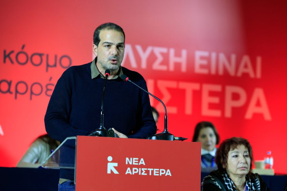 ΠΡΟΓΡΑΜΜΑΤΙΚΟ ΣΥΝΕΔΡΙΟ ΤΗΣ ΝΕΑΣ ΑΡΙΣΤΕΡΑΣ | (ΓΙΩΡΓΟΣ ΚΟΝΤΑΡΙΝΗΣ/EUROKINISSI)