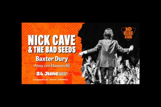 Release Athens: Baxter Dury & Anna Von Hausswolff μαζί με τον Nick Cave