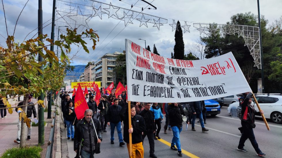 Πορεία