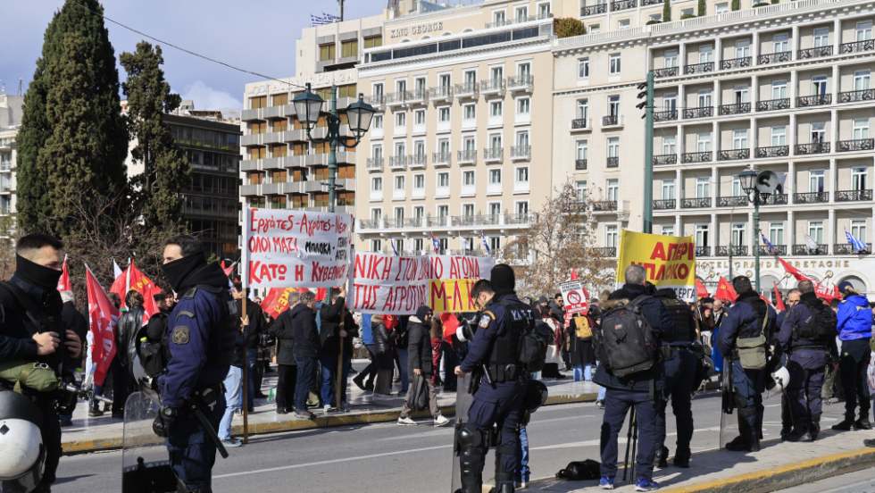 Πορεία