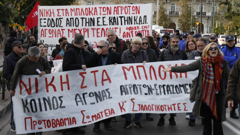 πορεία