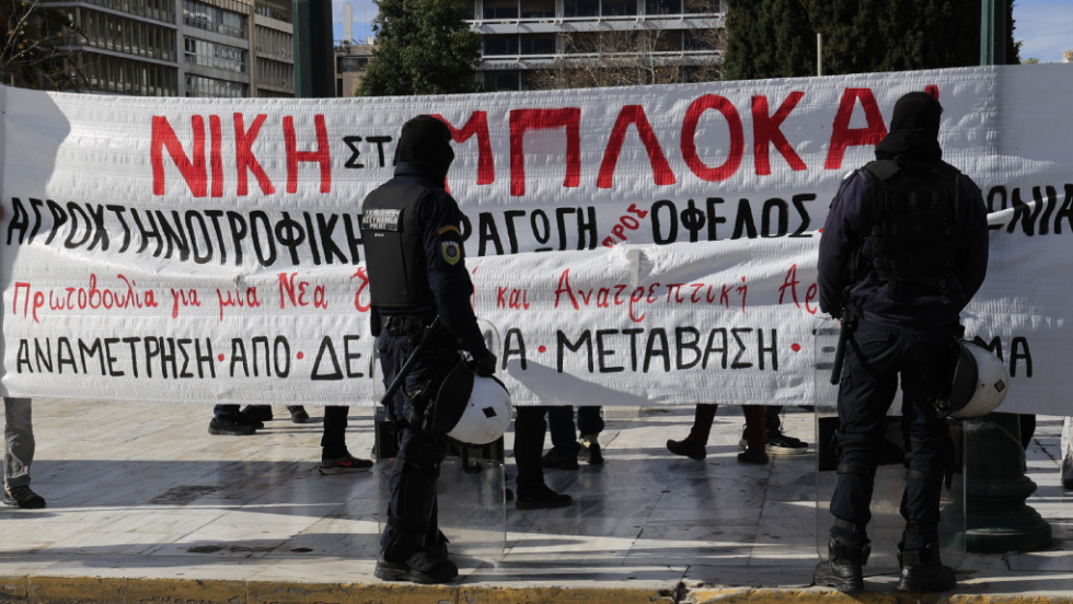 πορεία