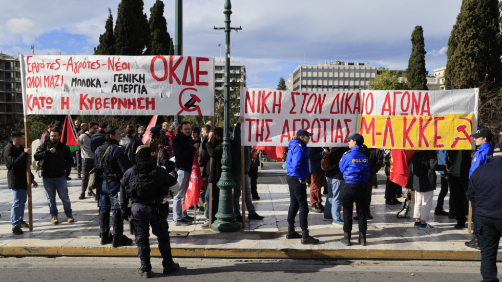πορεία
