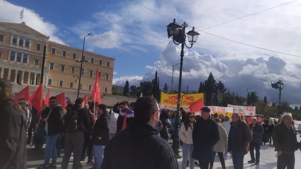 Πορεία
