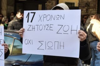 Σέρρες δολοφονία