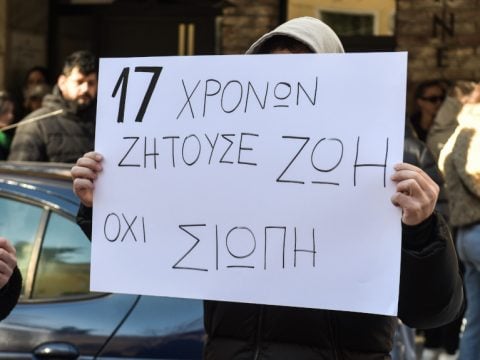 Σέρρες δολοφονία