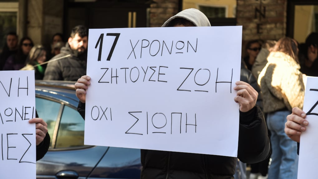 Σέρρες δολοφονία