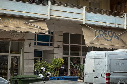 Σέρρες
