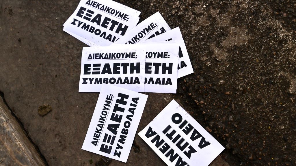 ΤΑΤΙΑΝΑ ΜΠΟΛΑΡΗ/EUROKINISSI