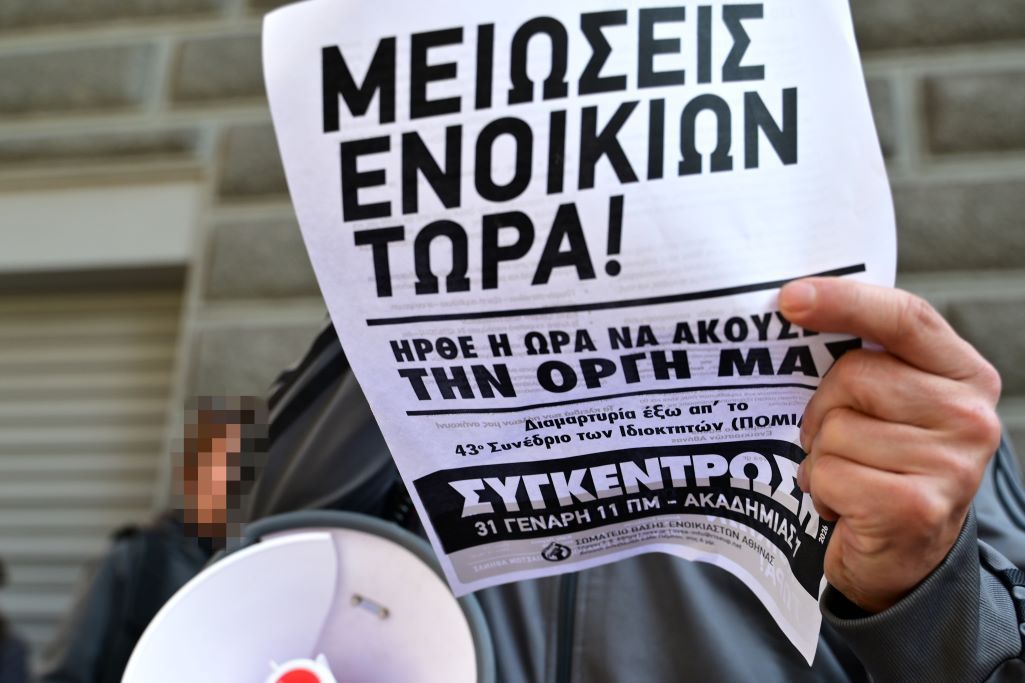 ΤΑΤΙΑΝΑ ΜΠΟΛΑΡΗ/EUROKINISSI