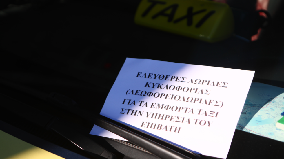 taxi