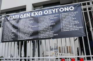 Τέμπη δίκη