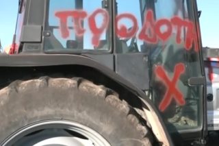 Αγρότες - προδότες
