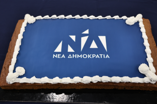 vasilopita