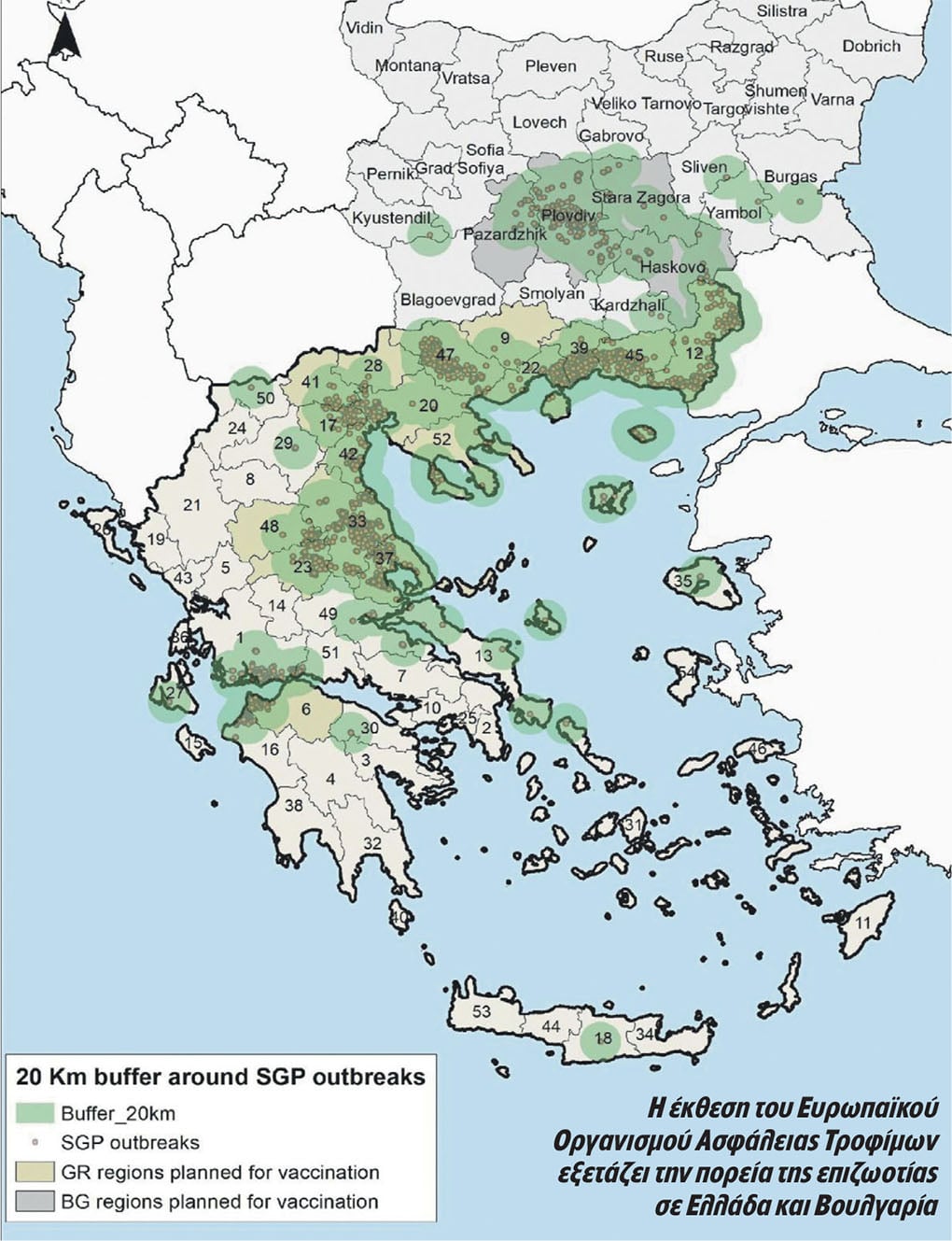 Ο αντι-εμβολιασμός εγκυμονεί και κίνδυνο ποινών