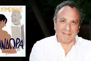 Αντιμέτωποι με τη γενιά Z