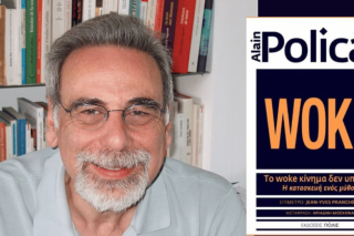 Αποδομώντας την «anti-woke» ατζέντα