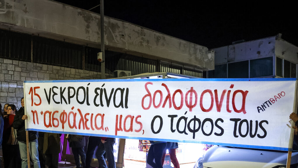 ΚΩΣΤΑΣ ΑΝΑΓΝΩΣΤΟΥ/EUROKINISSI