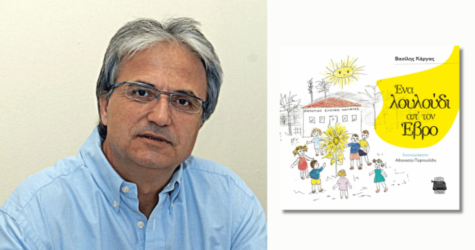«Η φύση μπορεί να πληγωθεί, αλλά μπορεί να ανακάμψει»