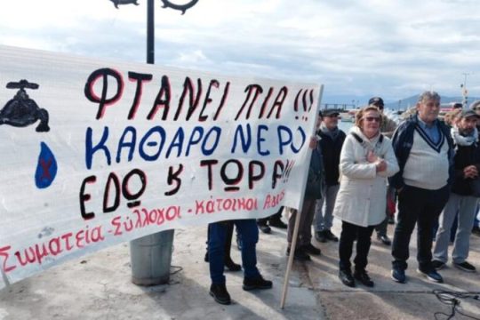 Ακατάλληλο παραμένει το νερό στην Αίγινα