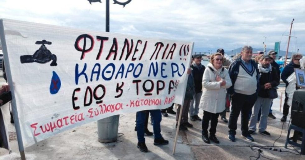 Ακατάλληλο παραμένει το νερό στην Αίγινα