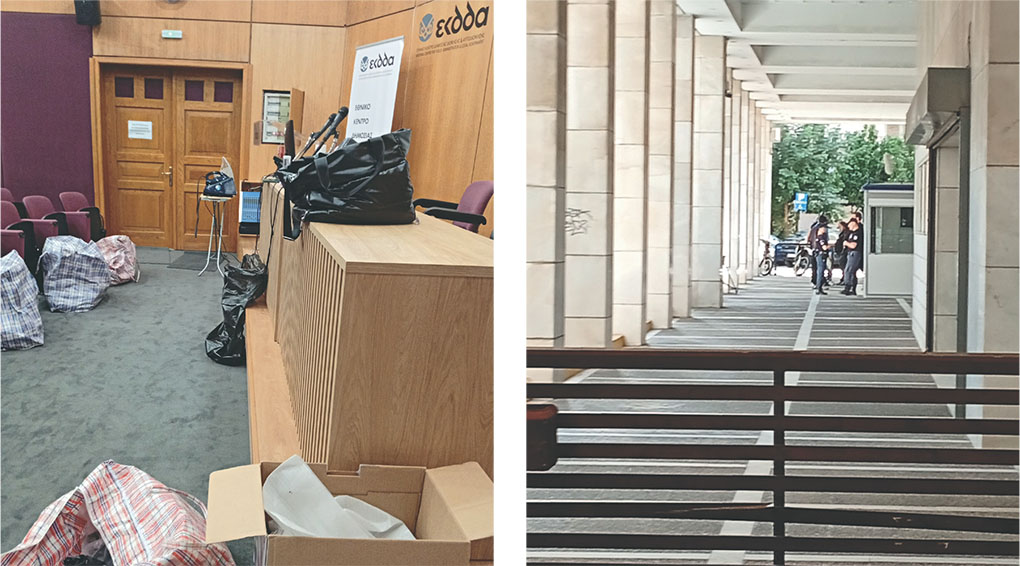 Σε... βεστιάριο μετατράπηκε το αμφιθέατρο του ΕΚΔΔΑ. Δεξιά, στην πίσω είσοδο του ΕΚΔΔΑ στήθηκε ένα αστυνομικό κουβούκλιο. Προστέθηκε πινακίδα με την ένδειξη «Ελληνική Αστυνομία - Αστυνομικό Τμήμα». Οι αστυνομικοί στη φωτογραφία είναι ηθοποιοί