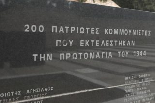Παύλος Μαρινάκης: Οι φωτογραφίες δεν ανήκουν αποκλειστικά σε ένα κόμμα