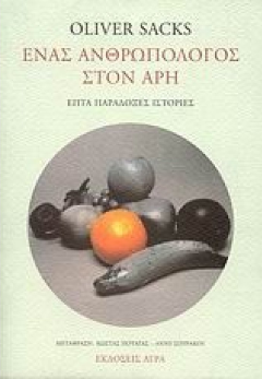 Οι πηγές της δημιουργικότητας